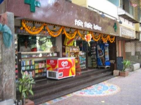 Photo of Riddhi Siddhi Chemists