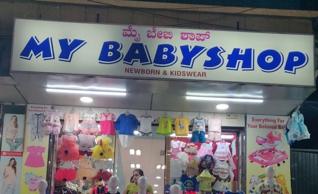 Photo of My Baby Shop