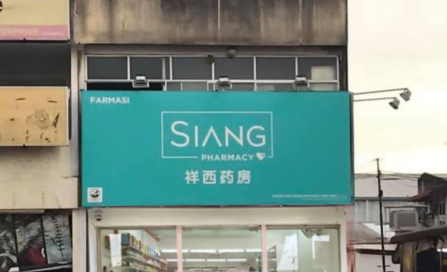 Photo of Siang Pharmacy Chai Leng Park