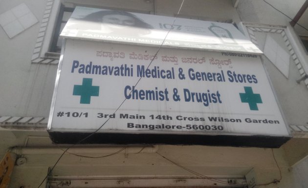 Photo of Padmavathi Medical