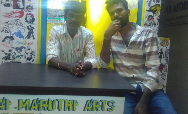 Photo of Jai Maruthi Arts