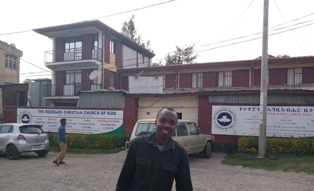 Photo of The Redeemed Christian Church of God (RCCG), Ethiopia National HQ, Unity Parish