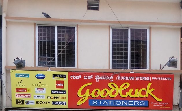Photo of Goodluck Stationers (Burhani Stores)
