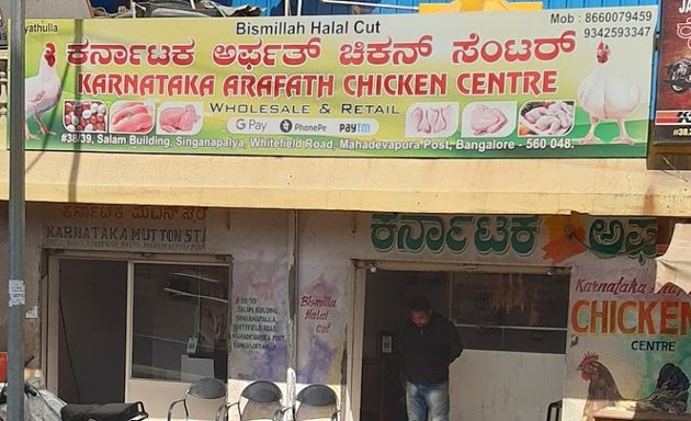 Photo of Karnataka Arafat Chicken Centre