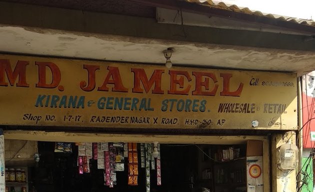 Photo of Md. Jameel Kirana & General Stores