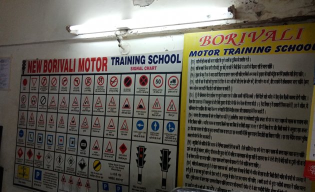 Photo of New Borivali Motor Training School