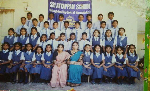 Photo of Sri Ayyappan Nursery Primary & High School And Itc Centre