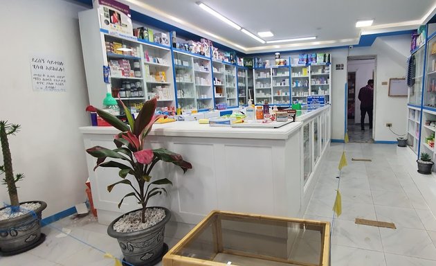 Photo of Helth corner pharmacy