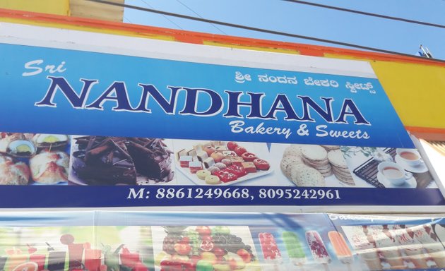Photo of Sri Nandhana Bakery And Sweets