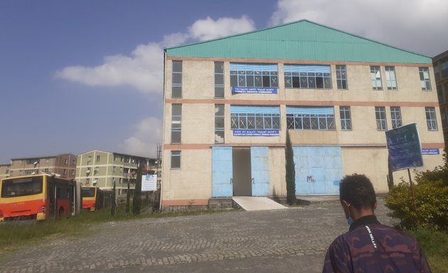Photo of Misrak Poly Technic College