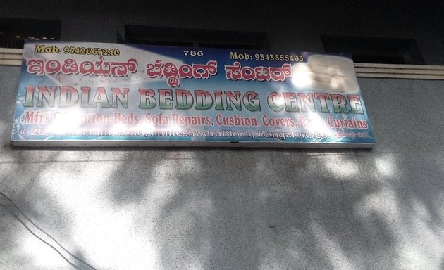 Photo of Indian Bedding Center