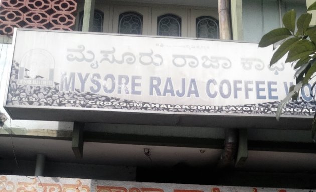 Photo of Mysore Raja Coffee Works