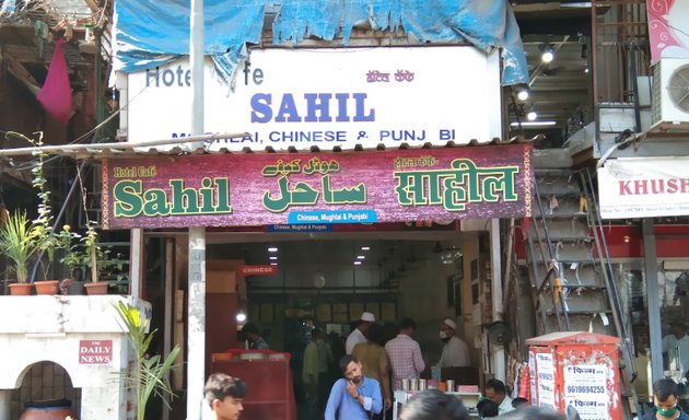 Photo of Cafe Sahil