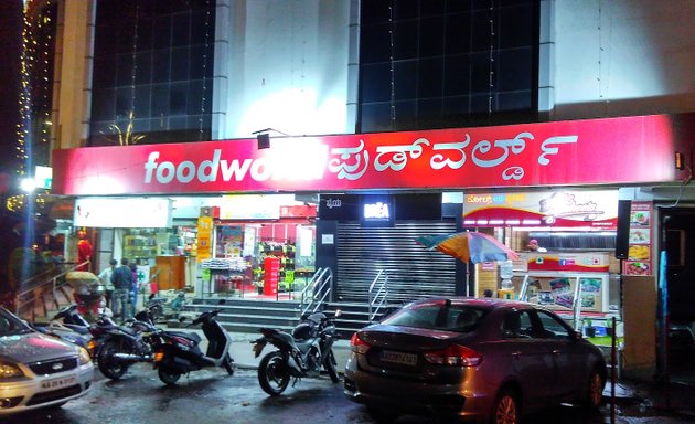 Photo of Food World Super Market Pvt Ltd