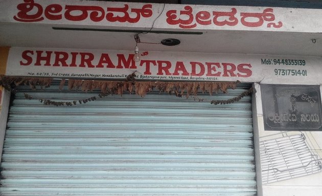 Photo of Shriram Traders