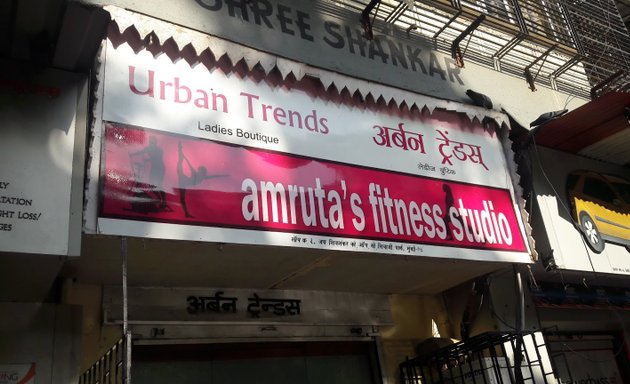 Photo of Amruta's Fitness Studio