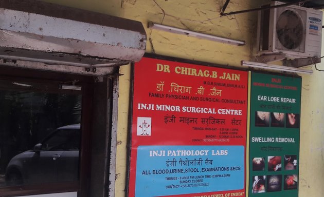 Photo of Inji Minor Surgical Centre