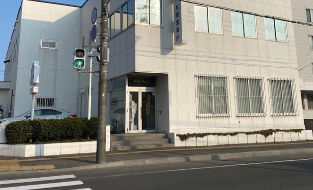 写真 明治産業㈱ 札幌営業所