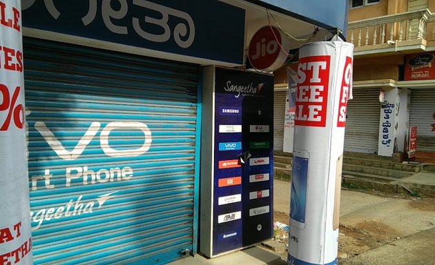 Photo of Sangeetha Mobiles Pvt Ltd - Kumaraswamy Layout