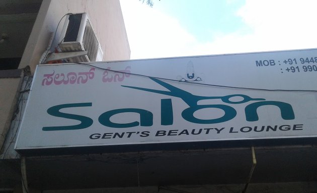 Photo of Salon Gent's Beauty Lounge