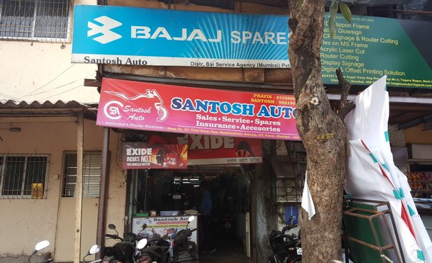 Photo of The Bajaj Point-Santosh Auto Parts