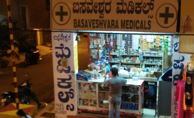 Photo of Basaveshwara Medicals