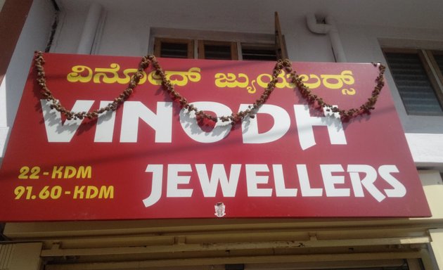 Photo of Vinodh Jewellers