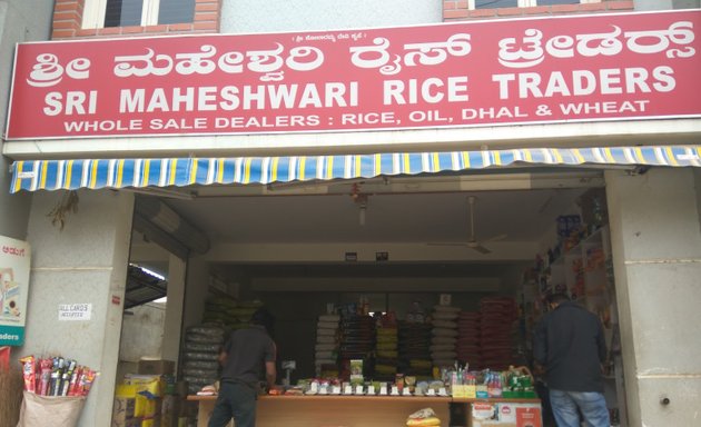 Photo of Sri Maheshwari Rice Traders