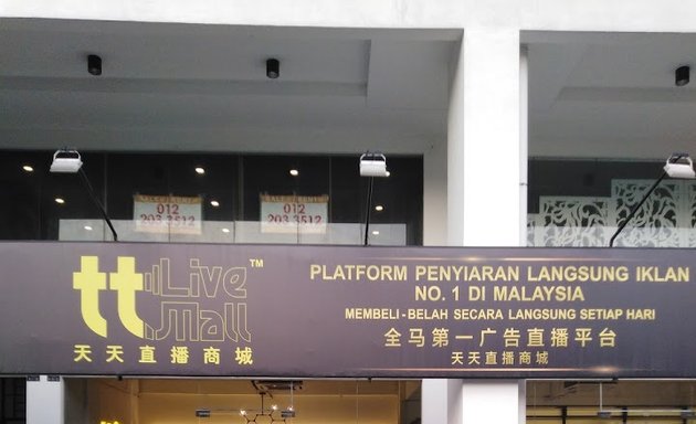 Photo of TT Live Mall