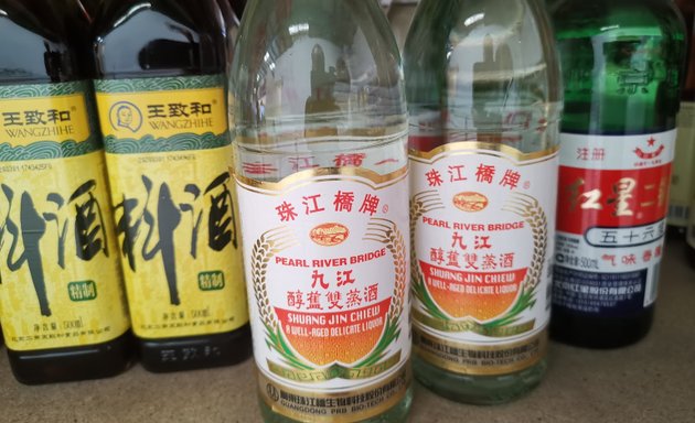 Photo of CM Food Supplies U.K. Limited 昌明