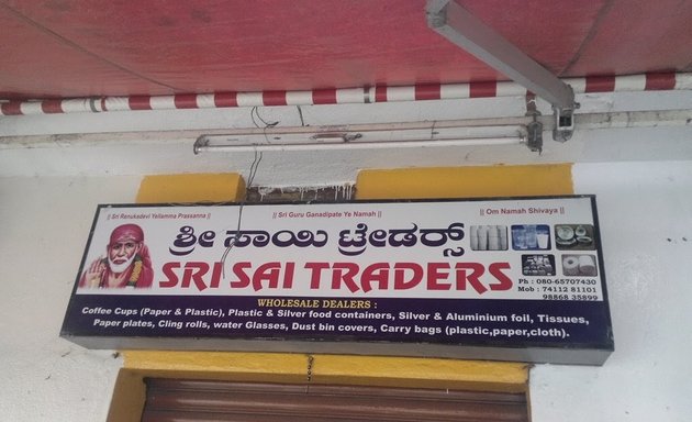 Photo of Sri Sai Traders