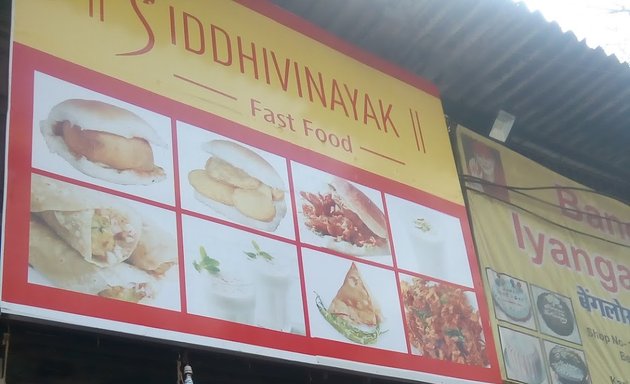 Photo of Siddhivinayak Fast Food