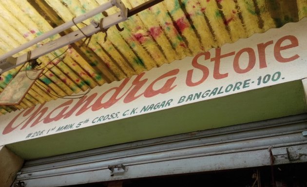 Photo of Chandra Store