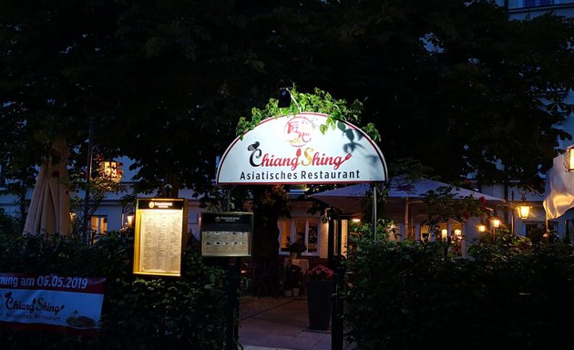 Foto von ChiangShing Restaurant 匠心中餐馆