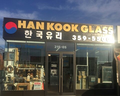 Photo of han Kook Glass Inc.