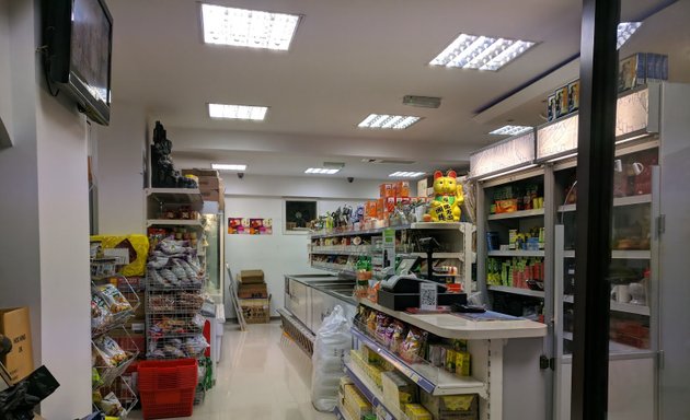 Photo of Ocean Supermarket