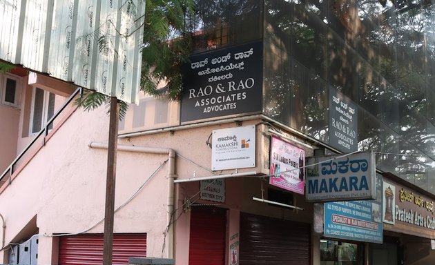 Photo of Rao And Rao Associates