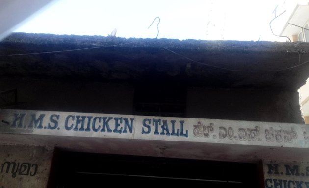 Photo of H.M.S. Chicken Stall