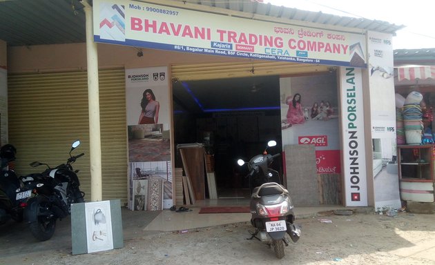 Photo of Bhavani Trading Company