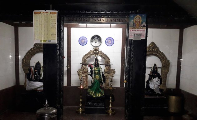 Photo of Panchali Amman Temple