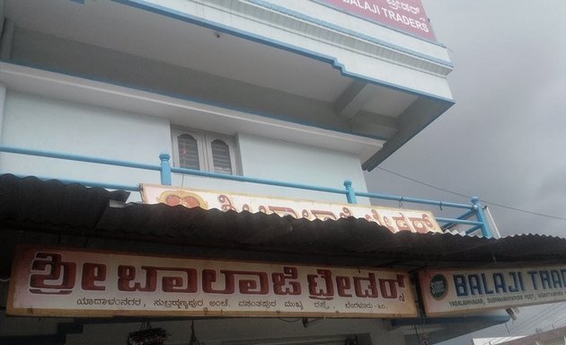 Photo of Sri Balaji Traders