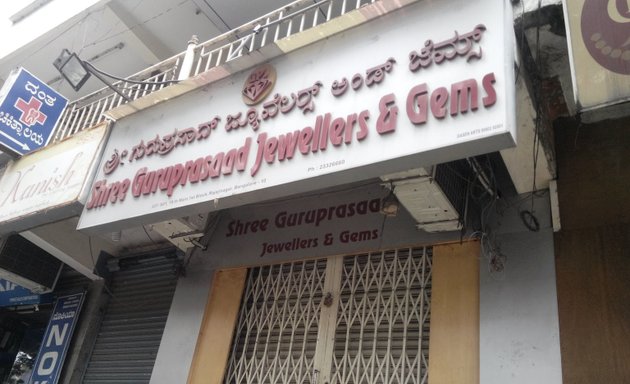 Photo of Shree Guruprasaad Jewellers & Gems