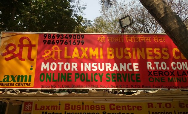 Photo of Shree Laxmi Business Centre