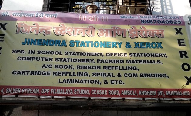 Photo of Jinendra Stationery & Xerox
