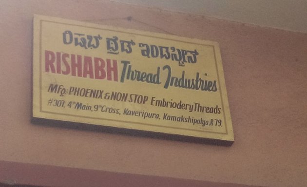 Photo of Rishabh Thread Industries