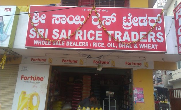 Photo of Sri Sai Rice Traders