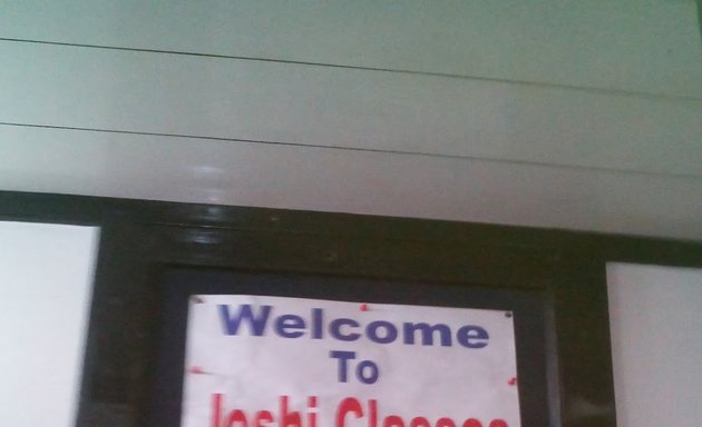 Photo of Joshi Classes