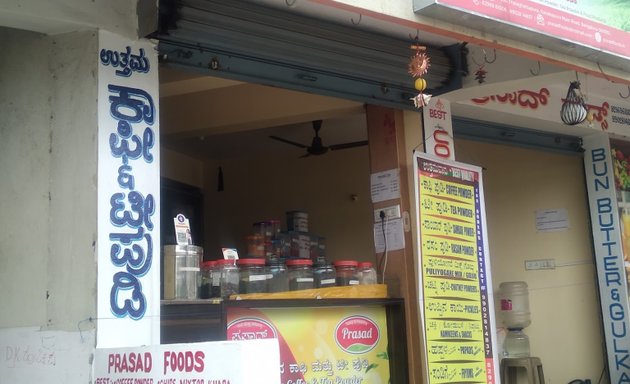 Photo of Prasad Foods