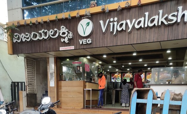 Photo of VijayaLakshmi Veg