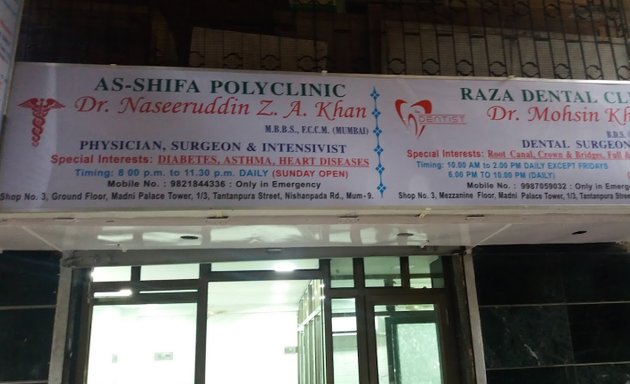 Photo of As-Shifa PolyClinic